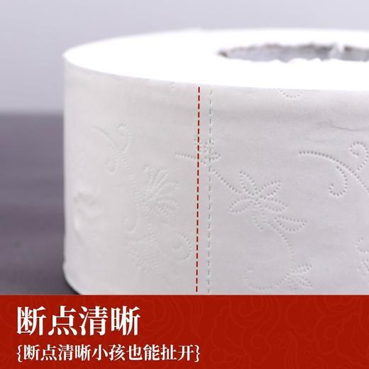 整箱大卷纸商用餐饮店厕纸酒店专用大盘纸卫生纸有芯卷筒纸批发 商品图7