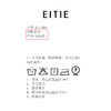 EITIE爱特爱夏季新款简约百搭显瘦柔软印花T恤上衣B2402306 商品缩略图8