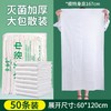 一次性浴巾旅行单独包装加厚加大压缩便携棉洗脸毛巾套装酒店用品 商品缩略图0