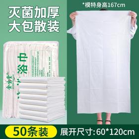 一次性浴巾旅行单独包装加厚加大压缩便携棉洗脸毛巾套装酒店用品