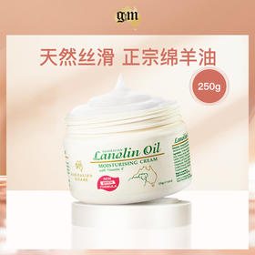 澳芝曼绵羊脂滋润维E霜250g