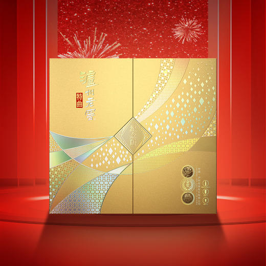 【酒厂直营】泸州老窖特曲酒纪念版星光璀璨礼盒 52%vol 500ml*2 泸州老窖官方旗舰店 商品图1