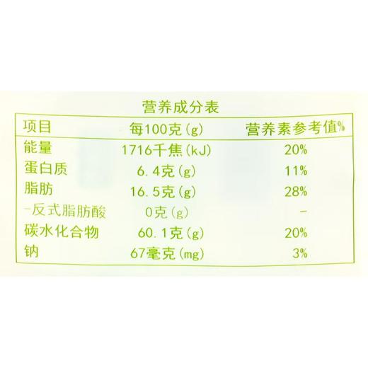 得米客猫山王榴莲饼300g/袋 商品图2