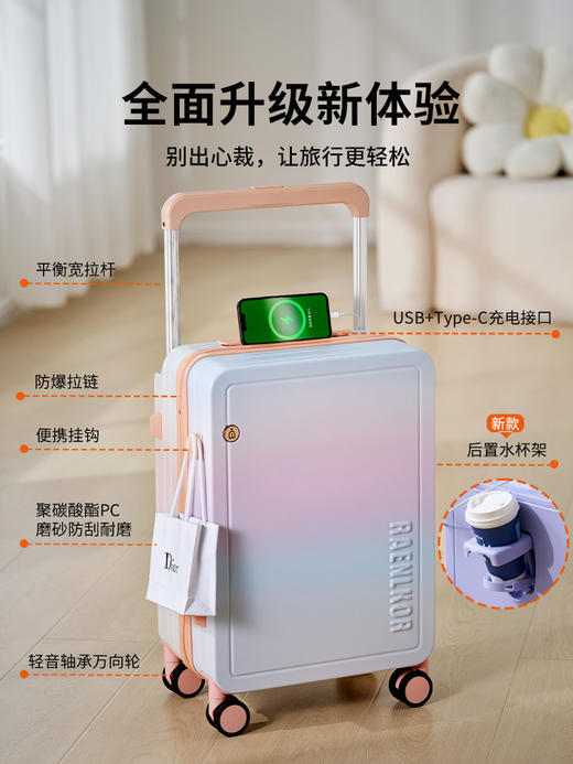 源自德国品牌【USB充电口，送箱套】德国朗客宽拉杆20寸学生行李箱登机密码箱子男新款22寸大容量旅 行皮箱24 商品图4
