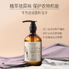 绽家6.18大促！【绽家浓缩分类洗衣液】细分：运动衣物洗衣液/白色衣物洗衣液/牛仔衣物洗衣液/亚麻衣物洗衣液 面料细分 精致护衣新家！0609 商品缩略图1