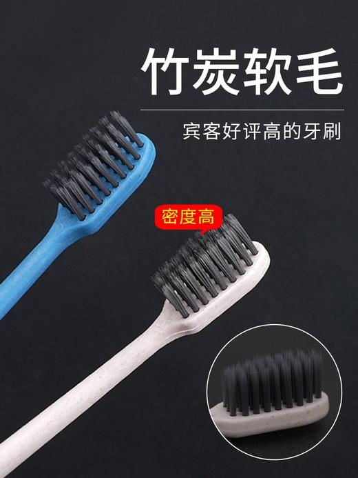 酒店宾馆一次性牙刷洗漱用品独立包装软毛带牙膏家用待客牙具套装 商品图2