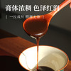 九懿堂 山楂茯苓膏（消积通腑去口气为主） 古法现熬  老少皆宜 商品缩略图3