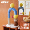 zeze卜卜球多功能抓柱-B（包邮） 商品缩略图0