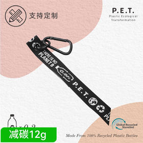 GOODCYCLE — 织带登山扣包扣件rPET环保礼品再生定制可持续