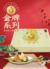 五芳轻养1100g 商品缩略图0