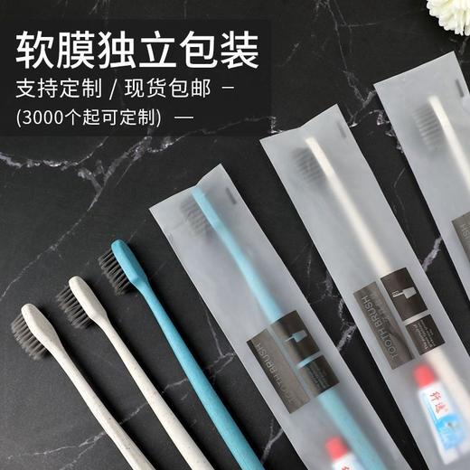 酒店宾馆100支一次性秸秆牙刷牙膏旅行二合一套装 商品图5