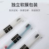 酒店宾馆一次性牙刷 家用便携竹炭软毛待客洗漱用品 民宿牙具批发 商品缩略图3