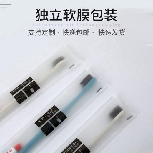 酒店宾馆一次性牙刷 家用便携竹炭软毛待客洗漱用品 民宿牙具批发 商品图3