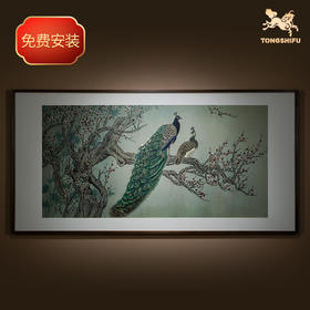铜师傅 手工錾刻 铜雕画《满堂彩》客厅玄关画沙发背景墙装饰画