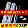 一次性牙刷家用待客酒店专用软毛牙具带牙膏宾馆洗漱用品批发包邮 商品缩略图7
