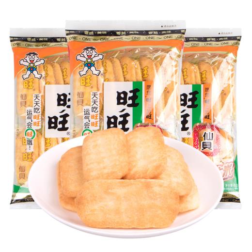 零食 旺旺仙贝52g(保质期到2024年6月3日/6月12日） 商品图3