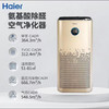 海尔（Haier）空气净化器家用氨基酸除雾霾甲醛过敏源 UV杀菌 KJ650F-H600AU1升级版 金色 商品缩略图0