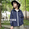 【轻薄透气 原纱防晒UPF50+】儿童户外防晒外套 PXW2421 商品缩略图0