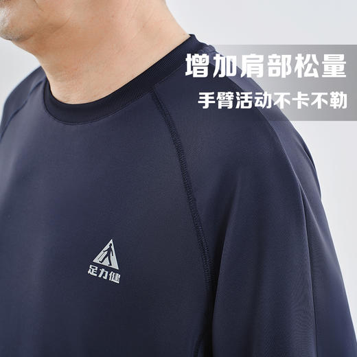 【清仓】足力健 冰丝运动短裤/短袖 商品图12