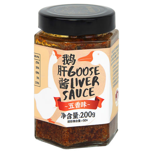 菲力斯鹅肝酱200克一瓶日期新鲜 商品图3