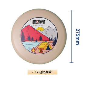 趣游帮  成人户外运动款专业飞盘  QY-508