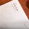 太平御览（全9册）（全本点校，中国“类书之冠”，宋代的百科全书） 商品缩略图4