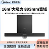 美的(Midea)/ CXW-220-TMY1顶吸式油烟机机T型械按键出租房商场款 Midea美的 CCXW-220-TMY1顶吸式油 商品缩略图1