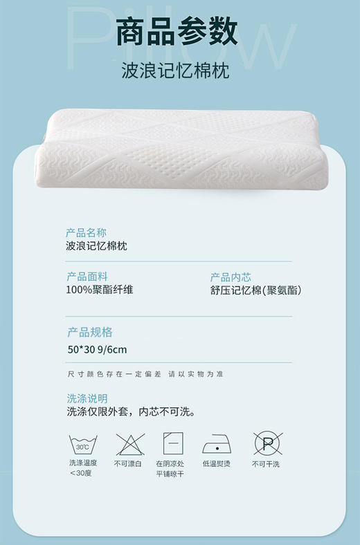 红豆慢回弹记忆枕  HD-Z230404 商品图8