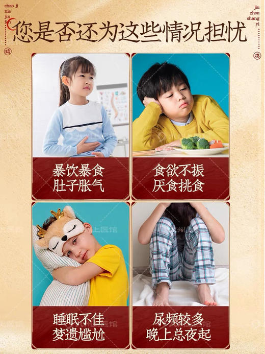 炒鸡内金粉中药饮片1g*10健胃消食小儿脾胃非山楂鸡内金云南炮规 商品图4