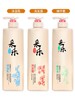 采乐洗发露护发素沐浴露酒店宾馆控油洗头膏蓬松家用900ml大瓶装 商品缩略图2
