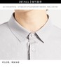 4F 【利郎】Lessismore 品质商务高阶短T 时尚POLO 商品缩略图2