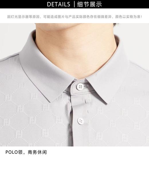 4F 【利郎】Lessismore 品质商务高阶短T 时尚POLO 商品图2