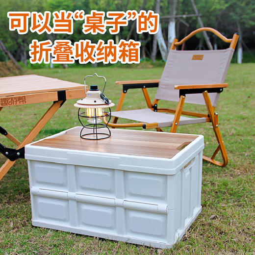 趣游帮   木盖款折叠收纳箱30L   Q515-30L 商品图3