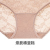Daily Lace3.0遐内裤女新款不夹臀棉感双弹蕾丝款薄款中腰平角裤 商品缩略图4