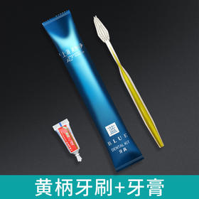酒店宾馆一次性牙刷洗漱用品独立包装软毛带牙膏家用待客牙具套装