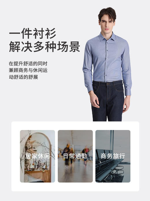 callisto蓝色全棉长袖衬衫 STSTL033C 商品图4