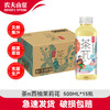 茶派茶π农夫山泉  茶π西柚茉莉花味  500ml*15瓶（1箱） 商品缩略图0
