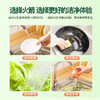 【3瓶装】ROCKET火箭石碱果蔬餐具清洁剂去油污洗洁精600ml/瓶(青柠香/香橙味/西柚香/苹果香) 商品缩略图4