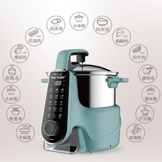 捷赛（Gemside）自动炒菜机器人智能炒菜机煮粥锅煲汤锅电炒锅电煮锅煮面锅多功能锅一体锅泡面不粘锅 莫兰迪蓝JSG-S20 商品图0