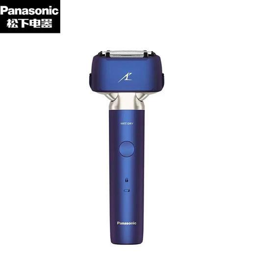 【925特惠】【家居】松下panasonic 电动剃须刀 ES-LM35-V405  商品图0