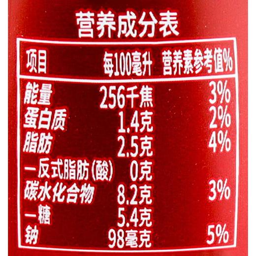 咖世家丝绒拿铁香草芝士味浓咖啡饮料270ml 商品图2