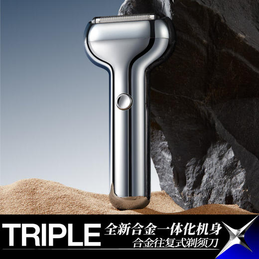 有色（yoose）电动剃须刀 往复式迷你便携刮胡刀合金机身 生日礼物送男友老公 胡须刀礼盒 商品图0