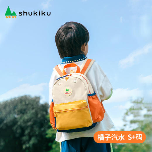 shukiku 奇遇冒险外出背包 橘子汽水 S+ 商品图1