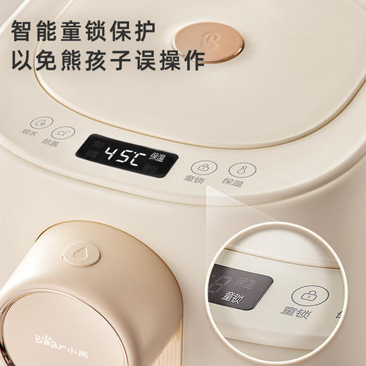 小熊电水壶ZDH-H50E1 商品图2