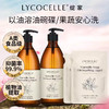 绽家6.18大促！【绽家液态马赛皂洗洁精750ml】 以油溶油 不止洁净 还更健康   0609 商品缩略图0