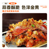港式蒜香酥粉调料非避风塘炒虾调味料炒蟹 商品缩略图1
