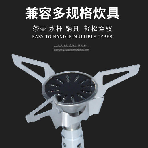 趣游帮   迷你便携折叠炉具    Y21 商品图3