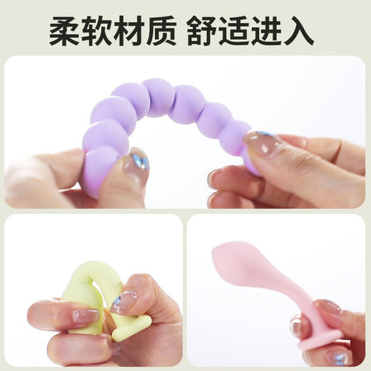 谜姬彩虹塞塞乐三色套餐 商品图7