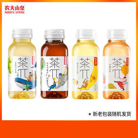 茶派茶π农夫山泉茶π250ml（口味随机）