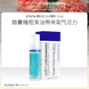 美国进口 wilmaSCHUMANN 威玛舒曼 精华 30mL 26年3月30日到期 临期特卖 商品缩略图3